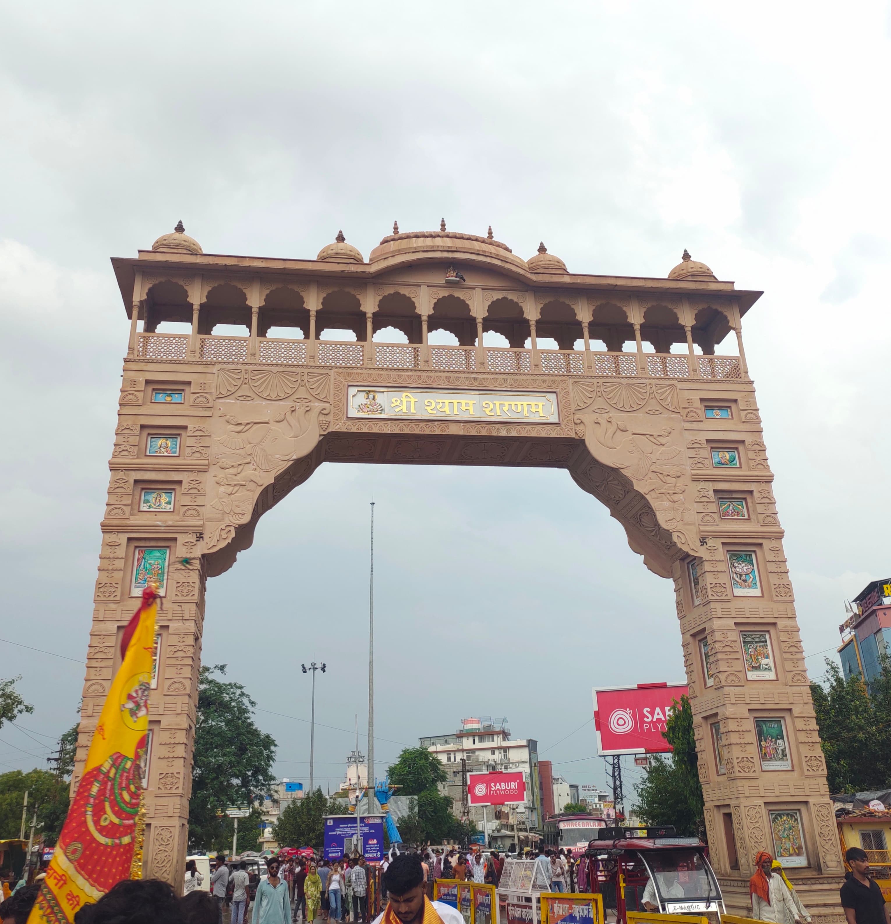 Entrance gate of Khatu Shyam Ji, Sikar district — landmark near lanes where goods and deliveries move daily